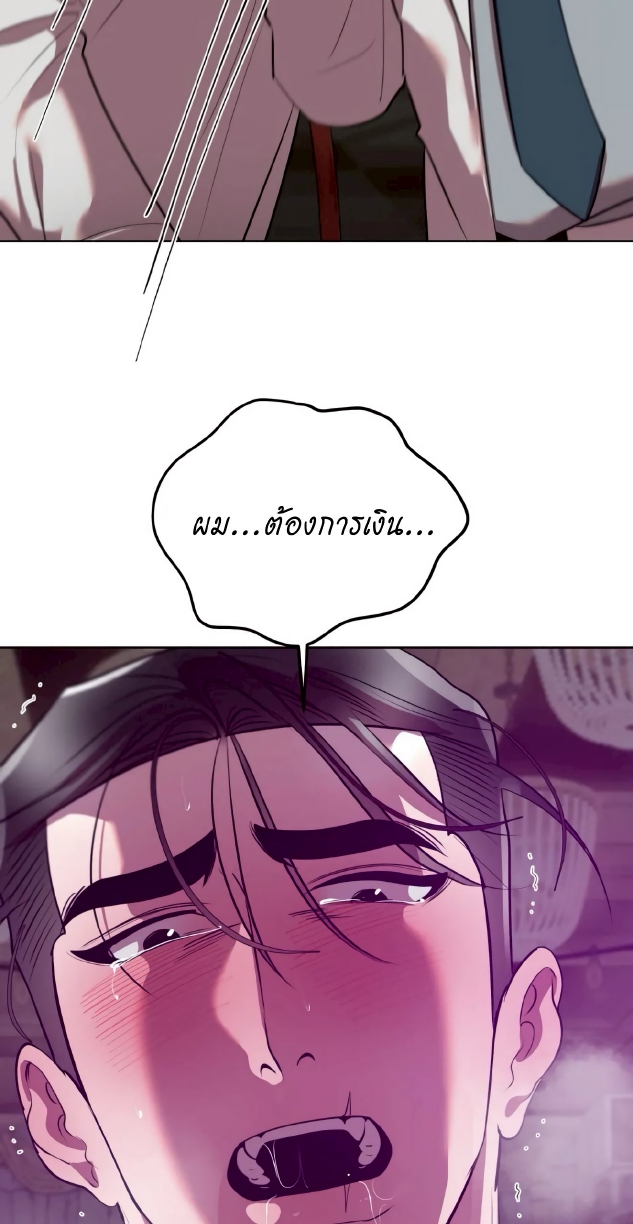 Men In Heat EP 3
